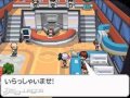 Pokemon White (rom) (j) (nds) - Youtube