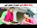 Number Daar Rishta Manzor Hy Noori  Top Funny Video  New Funny Punjabi Comedy Video 2024You Tv HD