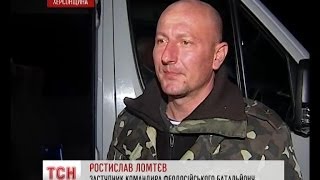 Звільнені військові розповіли про кримський полон