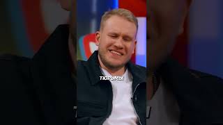 Мечтает отсидеть в Шоушенке #чгг #бустер #lixxx #gensyxa #exile #харламов #джабраилов #mediumquality