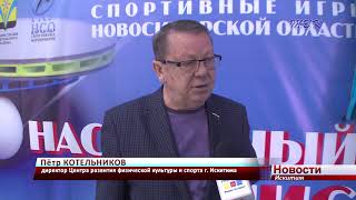 «Бронза» в копилке искитимской команды на 35 ых летних спортивных играх НСО по настольному теннису