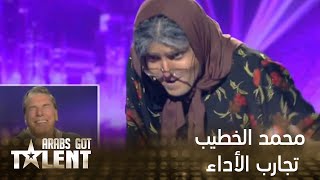 Arabs Got Talent - النصف نهائيات - محمد الخطيب