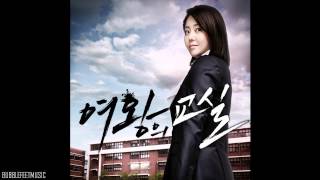 Ryeowook (려욱) - Maybe Tomorrow (Full Audio) [The Queen's Classroom OST]