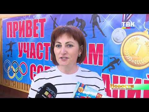 В Искитимском районе завершилась спартакиада педагогических работников