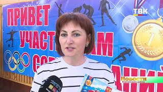 В Искитимском районе завершилась спартакиада педагогических работников