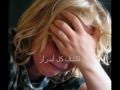 "Worry Ends" Sami Yusuf عربي
