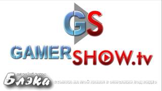 Я на Gamershow.tv