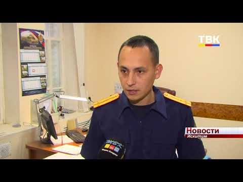 Убил родственника в Искитиме, поджег место преступления и уехал домой