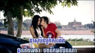 RHM Vol 161 Srolanh oun B