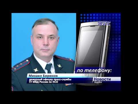 В Бердске массовые разборки закончились перестрелкой и поножовщиной