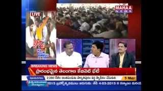 MN - Special Discussion on Pawan Kalyan's comments in Thullur MN - Special Discussion on Pawan Kalyan's comments in Thullur