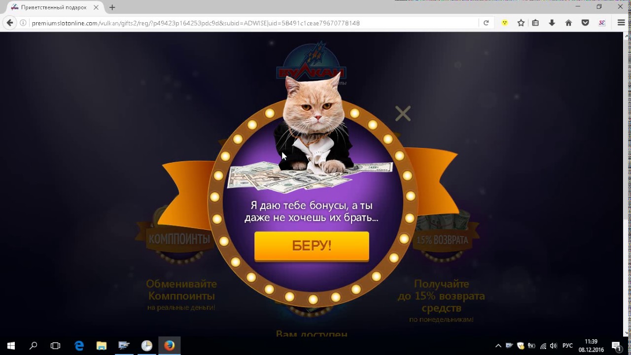 как убрать онлайн казино как убрать онлайн казино