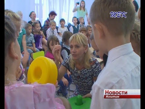 Логопеды Искитима провели для дошкольников разговорную викторину