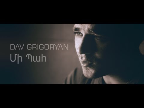 Dav Grigoryan - Mi Pah