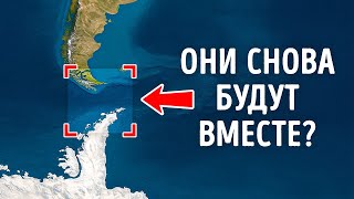 Почему Антарктида и Южная Америка выглядят почти одинаково