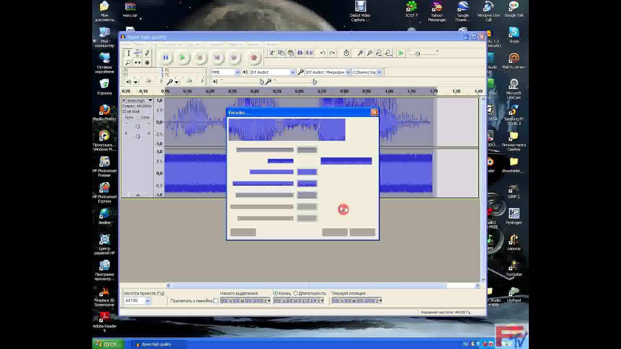 Как сделать мужской голос audacity Как сделать мужской голос audacity