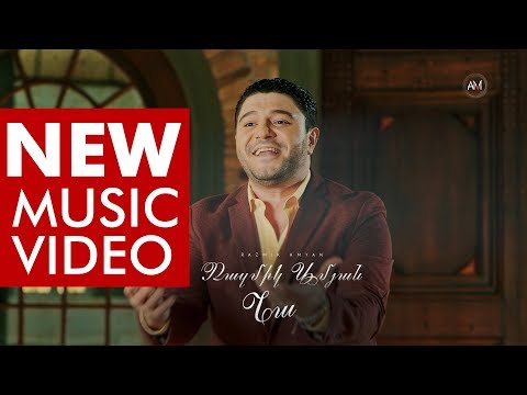 Razmik Amyan - Na