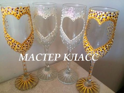 Мастер класс украшению свадебных бокалов