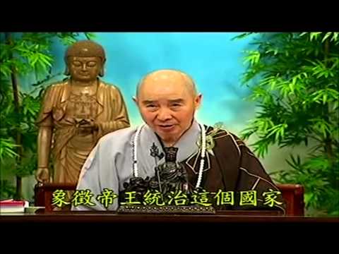 Kinh Vô Lượng Thọ (Giảng Lần Thứ 10, 1998) (Tập 175 Và 176)