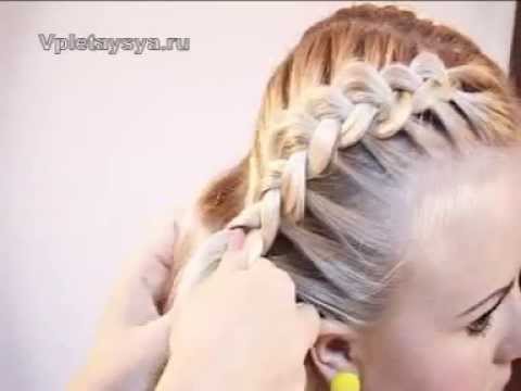 Ажурное плетение косичек Ажурное плетение косичек