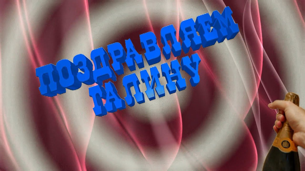 Поздравление от путина галине с 60 летием Поздравление от путина галине с 60 летием
