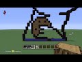 Minecraft 360: How To Build The Cookie Monster *Remake*