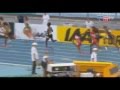 Moscou 2013 : Finale du 4x100m femmes