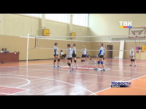 Вместо пляжного-классический волейбол: в Бердске проходят "Большие гонки" среди молодежных команд Вместо пляжного-классический волейбол: в Бердске проходят "Большие гонки" среди молодежных команд