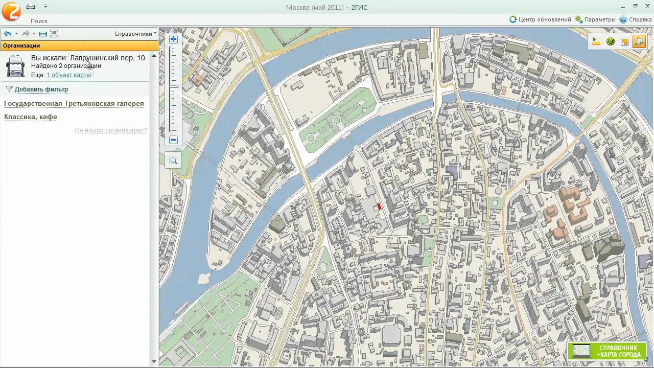 2 гис карта городов россии