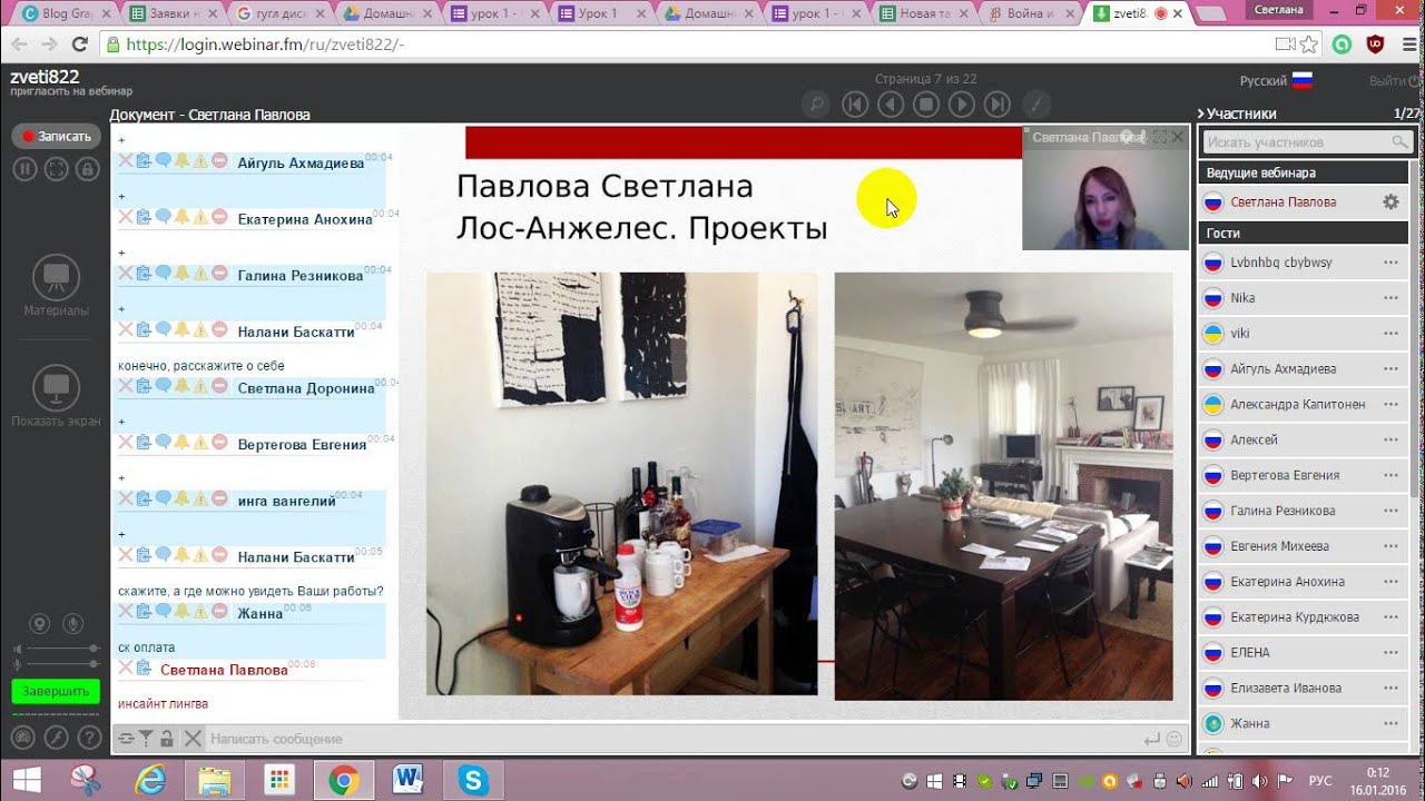 Курсы дизайнера интерьера с нуля екатеринбург Курсы дизайнера интерьера с нуля екатеринбург