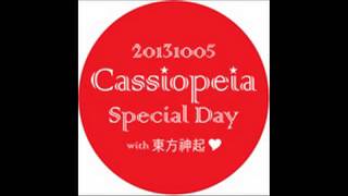 TVXQ sing HUG (beatbox) _ Cassiopeia 3rd Fanmeeting