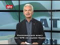 АТАКА с Волен Сидеров -