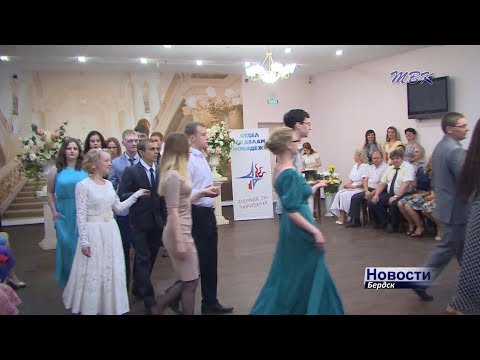 "Золотой бал" выпускников в Бердске прошел для выпускников-отличников профессионального образования