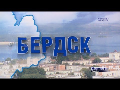 В Бердске сложилась чрезвычайная ситуация в связи с аварией на канализационном коллекторе