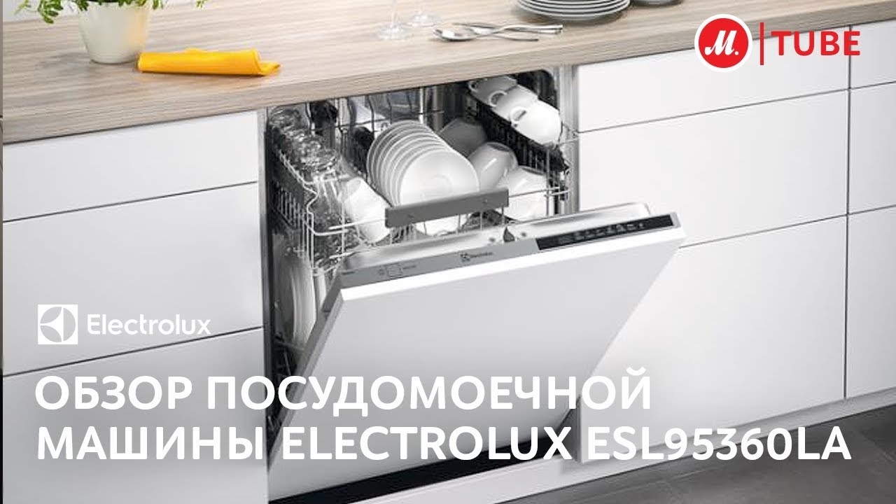 Как выбрать Посудомоечную машинку