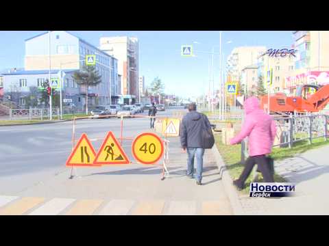 В Бердске МУП "КБУ" устраняет аварию на 18 квартале