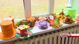 Осенний парад шляп прошел в пятой школе Искитима
