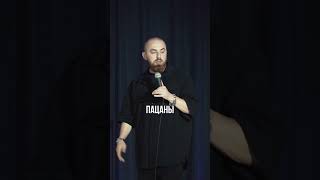 ПОДТВЕРЖДЕНИЕ ЛЮБВИ Всегда ли несвойственные поступки — гарантия любви? #юмор #любовь