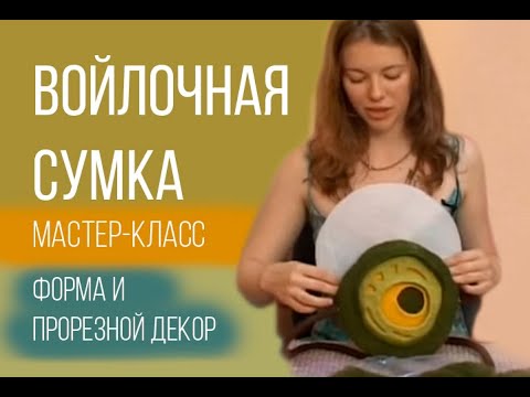 Валяние палантинов на шелке Валяние палантинов на шелке