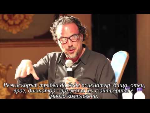Алехандро Гонсалес Иняриту - за връзката на режисьора с актьорите Алехандро Гонсалес Иняриту - за връзката на режисьора с актьорите