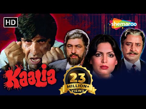 Download Kaalia {1981} (HD+Eng Subs) - Amitabh Bachchan | Parveen Babi | Pran - Superhit Hindi Movie