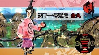 【世界を変えるオオカミの伝説】-大神-絶景 実況プレイ 其ノ二十三