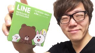 ６度目の挑戦！LINEベンダブルキーホルダーでサリーを狙う！