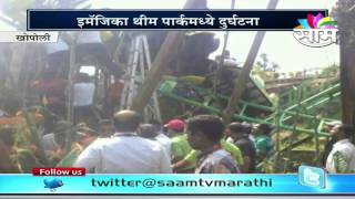 4 hurt in roller coaster accident at Adlabs Imagica