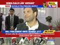 It's an individual's choice : Rahul Gandhi