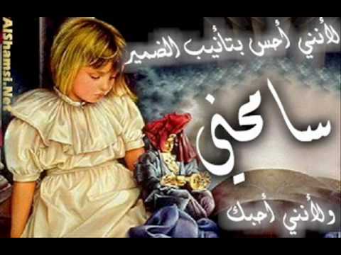 رساله اعتذار لحبيبى Hqdefault