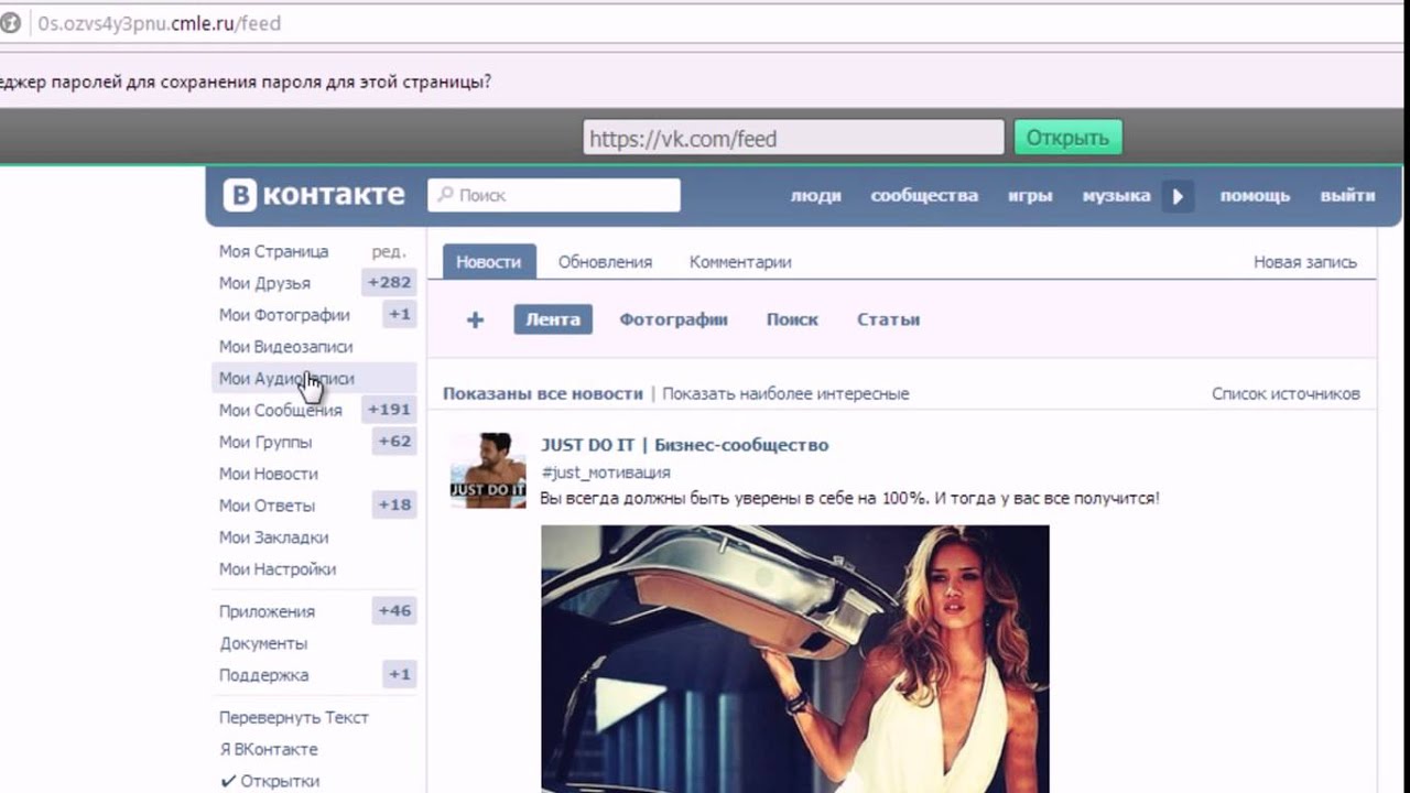 Как сделать вк интересную фамилию Как сделать вк интересную фамилию