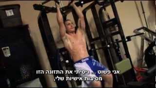 An athlete's diet - תזונה של אתלט