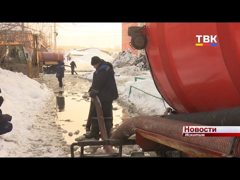 Причиной аварии на водоводе в Искитиме стала подвижка грунтов Причиной аварии на водоводе в Искитиме стала подвижка грунтов