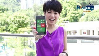 RingHK 電視 Lumia 教室 - Nokia Lumia 925 篇 第三集